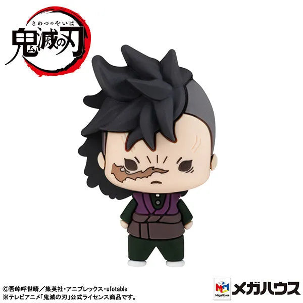Kimetsu no Yaiba - Chokorin Mascot - Chokorin Mascot Kimetsu no Yaiba Vol.2 - 2022 Re-release (MegaHouse)ㅤ – MegaHouse – ActionFigureBrasil