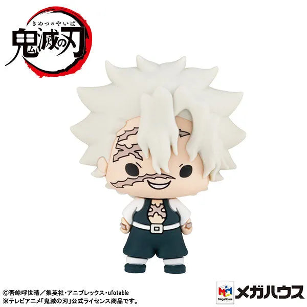 Kimetsu no Yaiba - Chokorin Mascot - Chokorin Mascot Kimetsu no Yaiba Vol.2 - 2022 Re-release (MegaHouse)ㅤ – MegaHouse – ActionFigureBrasil