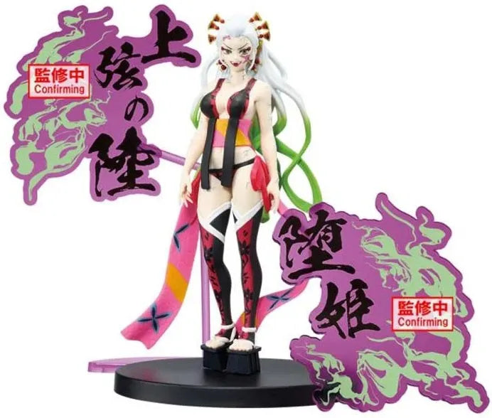 Kimetsu no Yaiba - Daki - Kimetsu no Yaiba Figure -Oni no Sou- EX (Bandai Spirits)ㅤ – Bandai Spirits – ActionFigureBrasil