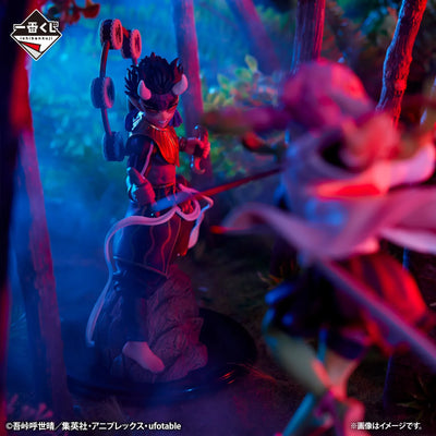Kimetsu no Yaiba - Hantengu - Ichiban Kuji Kimetsu no Yaiba ~Shuugeki~ - Zouhakuten - B Prize (Bandai Spirits)ㅤ – Bandai Spirits – ActionFigureBrasil — close