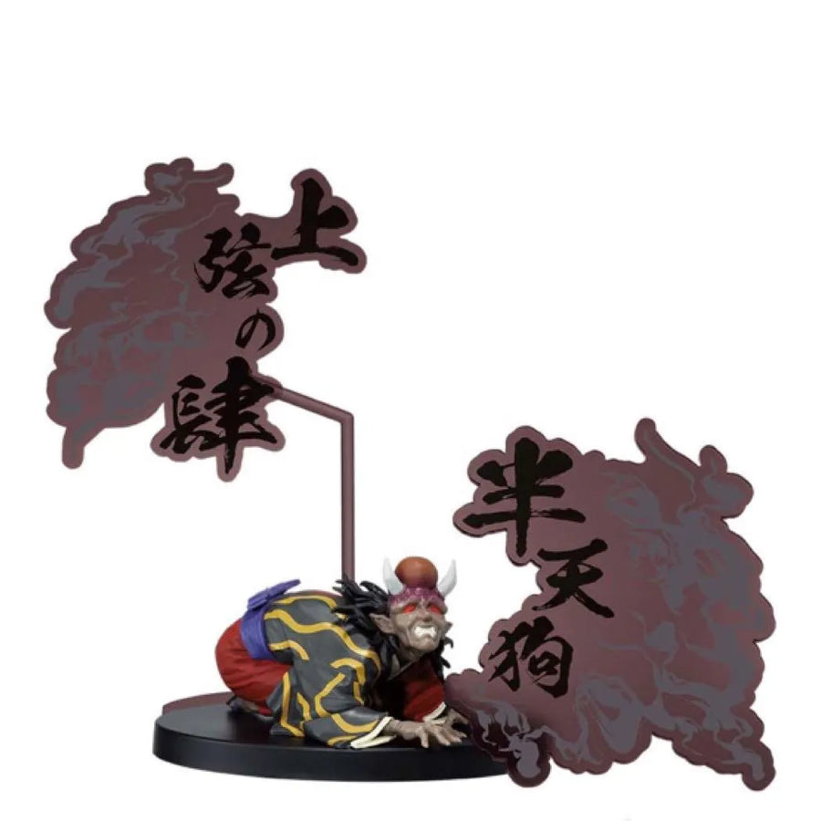 Kimetsu no Yaiba - Hantengu - Kimetsu no Yaiba Figure -Oni no Sou- EX (Bandai Spirits)ㅤ – Bandai Spirits – ActionFigureBrasil