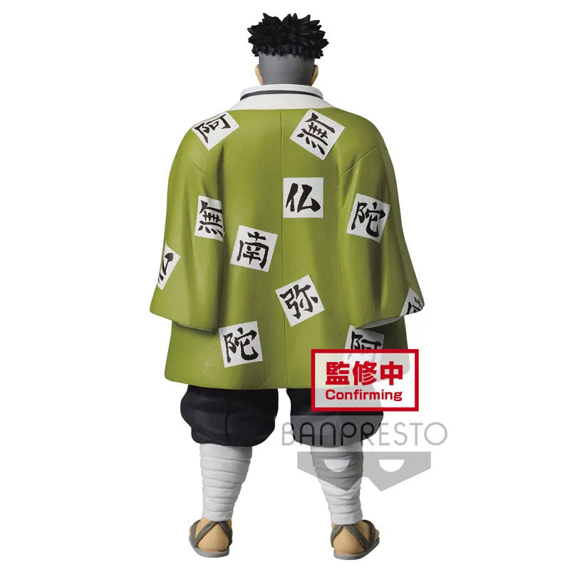 Kimetsu no Yaiba - Himejima Gyoumei - Kimetsu no Yaiba Figure -Kizuna no Sou- Vol.16 (Bandai Spirits)ㅤ – Bandai Spirits – ActionFigureBrasil