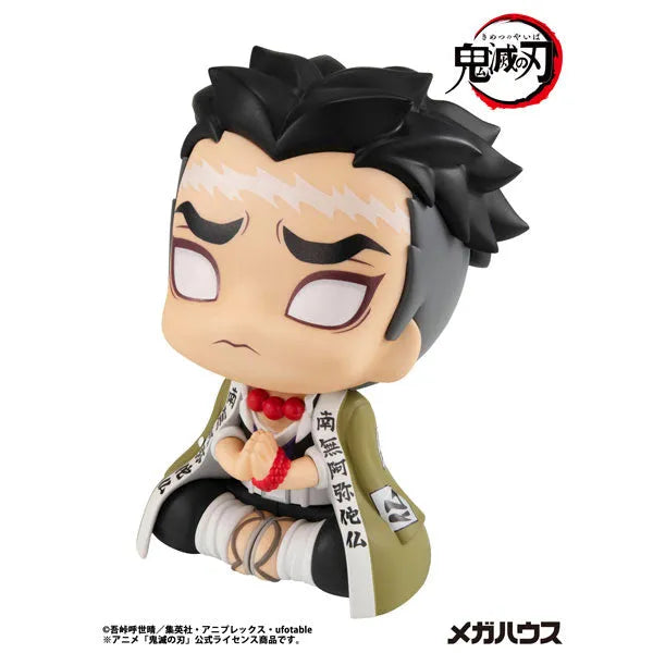 Kimetsu no Yaiba - Himejima Gyoumei - Look Up - 2026 Re-release (MegaHouse)ㅤ – MegaHouse – ActionFigureBrasil