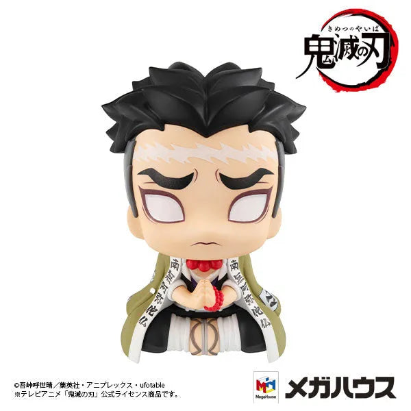 Kimetsu no Yaiba - Himejima Gyoumei - Look Up (MegaHouse)ㅤ – MegaHouse – ActionFigureBrasil