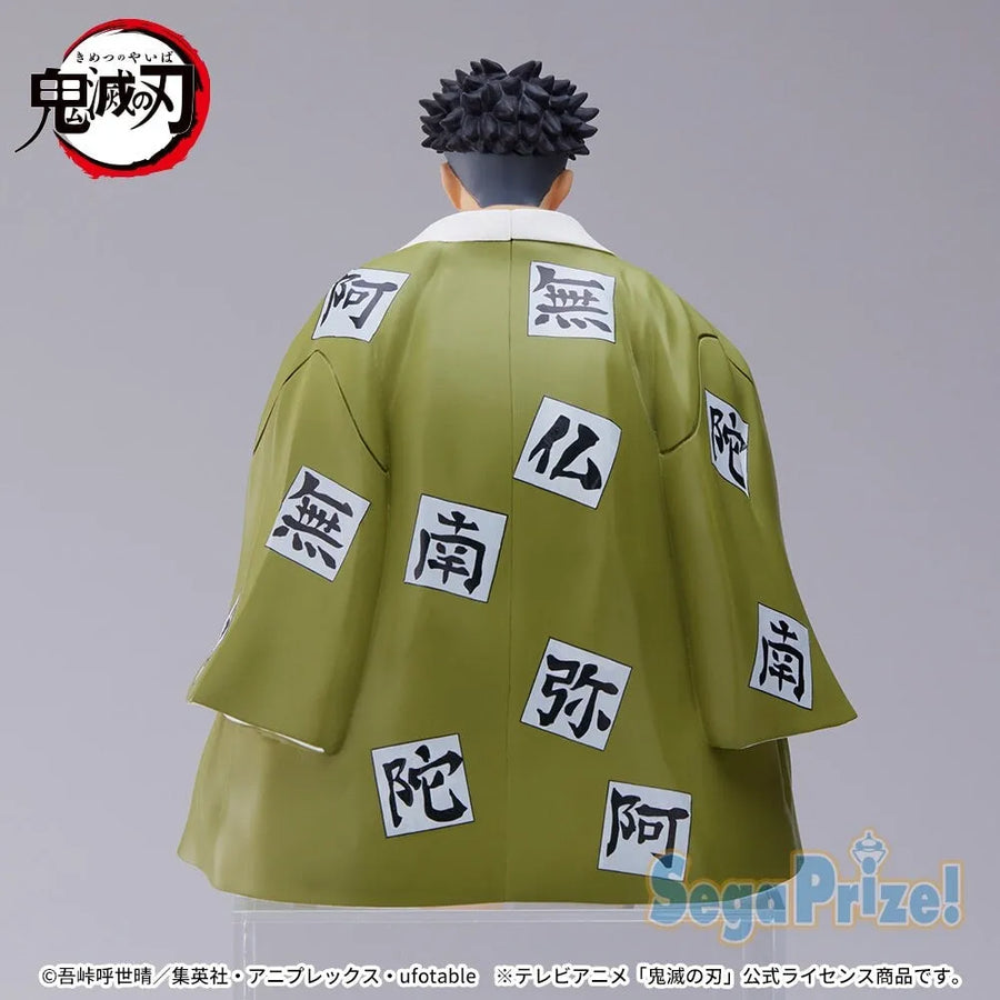Kimetsu no Yaiba - Himejima Gyoumei - Premium Chokonose Figure - Chuugoukaigi (SEGA)ㅤ – SEGA – ActionFigureBrasil
