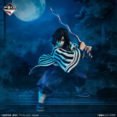 Kimetsu no Yaiba - Iguro Obanai - Ichiban Kuji Kimetsu no Yaiba ~Hashirageiko~ - Masterlise - B Prize (Bandai Spirits)ㅤ – Bandai Spirits – ActionFigureBrasil — detalhe do produto