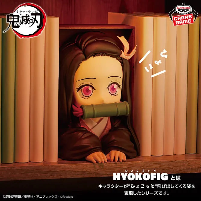 Kimetsu no Yaiba - Kamado Nezuko - HYOKOFIG (Bandai Spirits)ㅤ – Bandai Spirits – ActionFigureBrasil