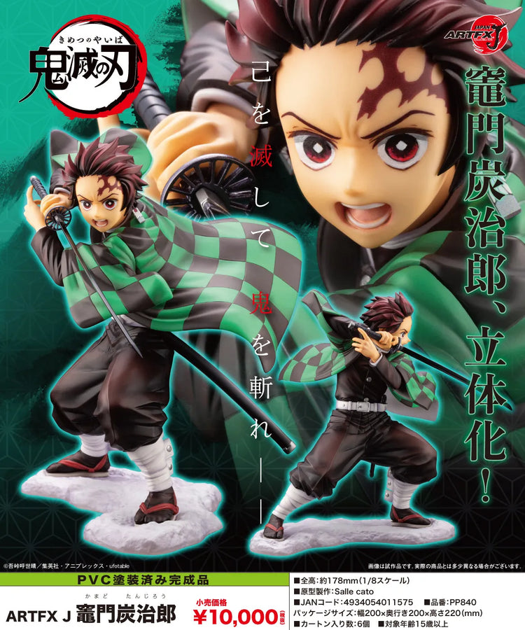 Kimetsu no Yaiba - Kamado Tanjirou - ARTFX J - 1/8 (Kotobukiya)ㅤ – Kotobukiya – ActionFigureBrasil