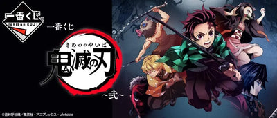 Kimetsu no Yaiba - Kamado Tanjirou - Ichiban Kuji Kimetsu no Yaiba ~Ni~ B Prize (Bandai Spirits)ㅤ – Bandai Spirits – ActionFigureBrasil — ângulo diferente