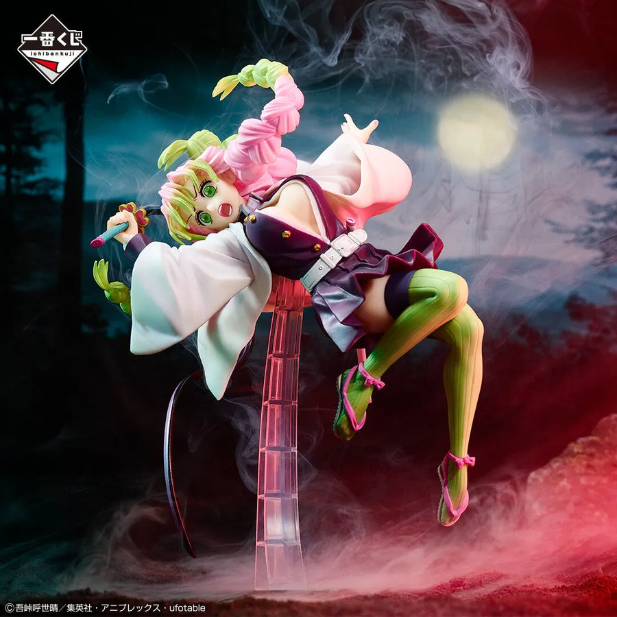 Kimetsu no Yaiba - Kanroji Mitsuri - Ichiban Kuji Kimetsu no Yaiba ~Abakareta Katanakaji no Sato~ - C Prize (Bandai Spirits)ㅤ – Bandai Spirits – ActionFigureBrasil