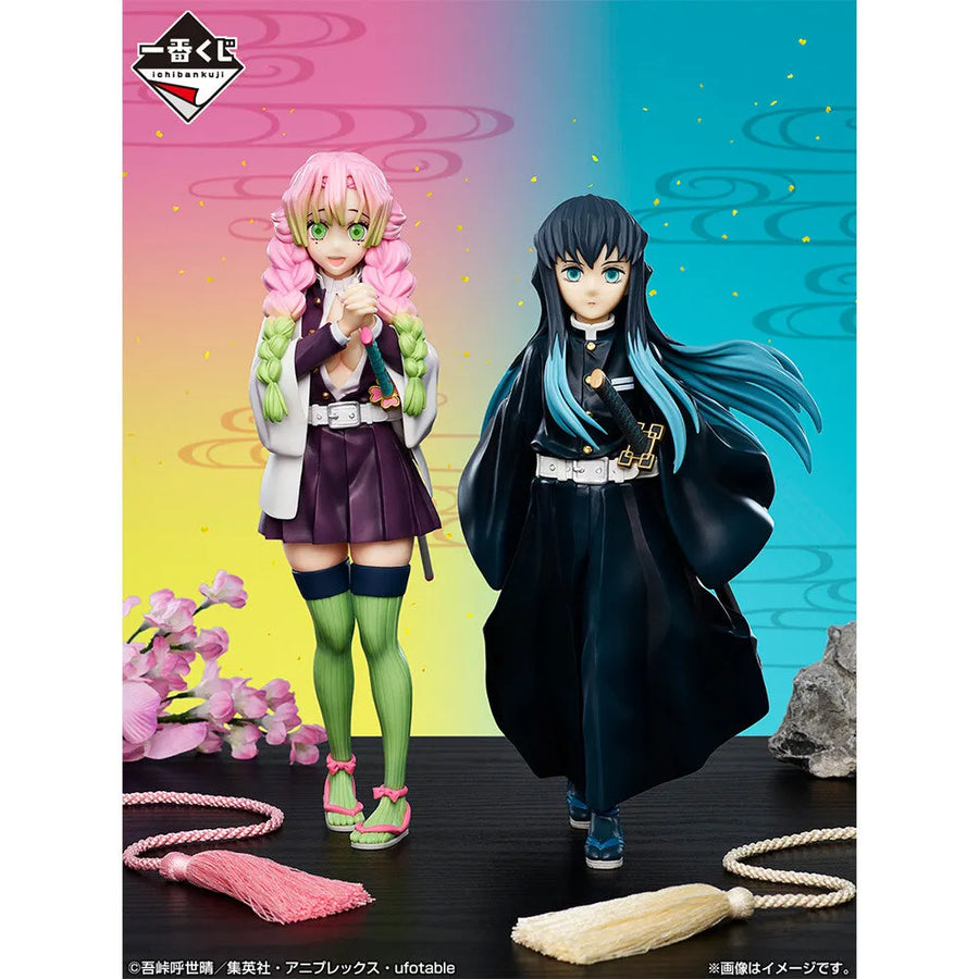 Kimetsu no Yaiba - Kanroji Mitsuri - Ichiban Kuji Kimetsu no Yaiba Iza Katanakaji no Sato e - Masterlise - A Prize (Bandai Spirits)ㅤ – Bandai Spirits – ActionFigureBrasil