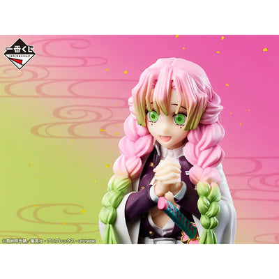 Kimetsu no Yaiba - Kanroji Mitsuri - Ichiban Kuji Kimetsu no Yaiba Iza Katanakaji no Sato e - Masterlise - A Prize (Bandai Spirits)ㅤ – Bandai Spirits – ActionFigureBrasil — embalagem