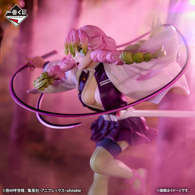 Kimetsu no Yaiba - Kanroji Mitsuri - Ichiban Kuji Kimetsu no Yaiba ~Shuugeki~ - A Prize (Bandai Spirits)ㅤ – Bandai Spirits – ActionFigureBrasil — close