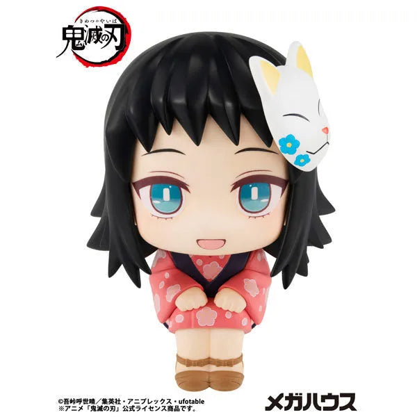 Kimetsu no Yaiba - Makomo - Look Up - 2026 Re-release (MegaHouse)ㅤ – MegaHouse – ActionFigureBrasil