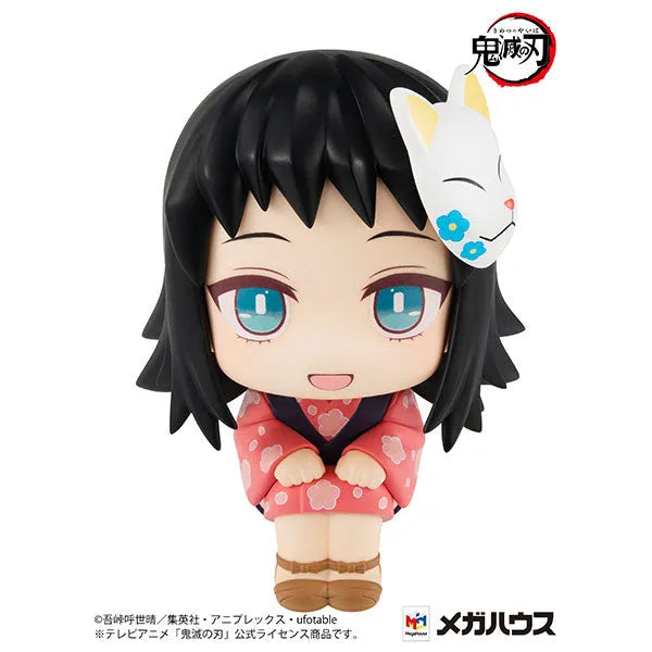 Kimetsu no Yaiba - Makomo - Look Up (MegaHouse)ㅤ – MegaHouse – ActionFigureBrasil
