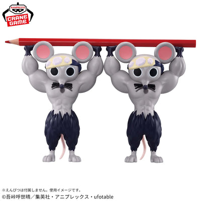 Kimetsu no Yaiba - Mukimuki Nezumi - FigLife! (Bandai Spirits)ㅤ – Bandai Spirits – ActionFigureBrasil