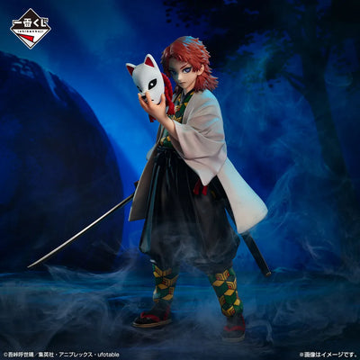 Kimetsu no Yaiba - Sabito - Ichiban Kuji Kimetsu no Yaiba ~Hashirageiko~ - Masterlise - Last One Prize (Bandai Spirits)ㅤ – Bandai Spirits – ActionFigureBrasil — detalhe do produto