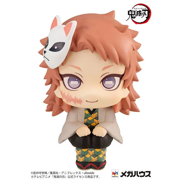 Kimetsu no Yaiba - Sabito - Look Up (MegaHouse)ㅤ – MegaHouse – ActionFigureBrasil