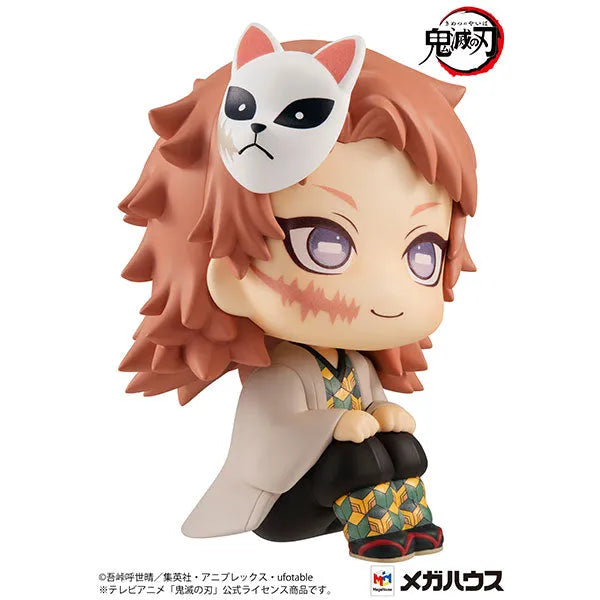 Kimetsu no Yaiba - Sabito - Look Up (MegaHouse)ㅤ – MegaHouse – ActionFigureBrasil