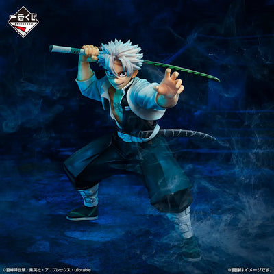 Kimetsu no Yaiba - Shinazugawa Sanemi - Ichiban Kuji Kimetsu no Yaiba ~Hashirageiko~ - Masterlise - A Prize (Bandai Spirits)ㅤ – Bandai Spirits – ActionFigureBrasil — detalhe do produto