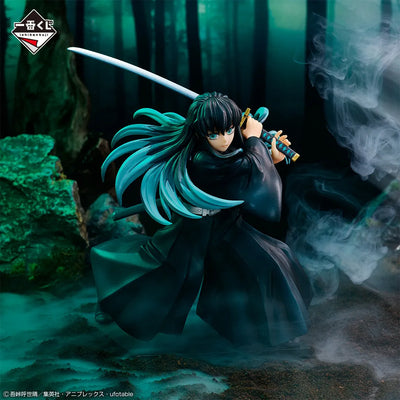 Kimetsu no Yaiba - Tokitou Muichirou - Ichiban Kuji Kimetsu no Yaiba ~Abakareta Katanakaji no Sato~ - B Prize (Bandai Spirits)ㅤ – Bandai Spirits – ActionFigureBrasil — detalhe do produto