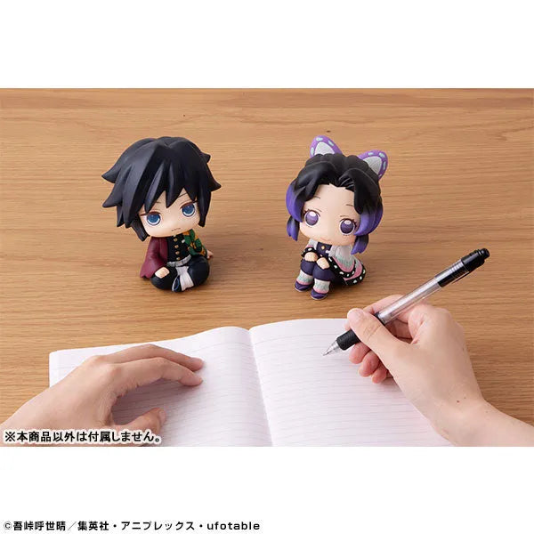 Kimetsu no Yaiba - Tomioka Giyuu - Look Up Rukappu - 2021 Re-release (MegaHouse)ㅤ – MegaHouse – ActionFigureBrasil