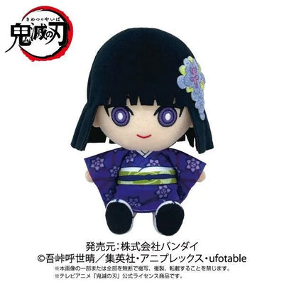 Kimetsu no Yaiba - Ubuyashiki Kiriya - Chibi Nuigurumi (Bandai, Sunrise)ㅤ – Bandai – ActionFigureBrasil