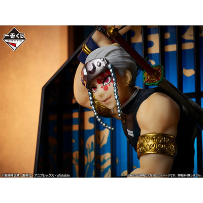 Kimetsu no Yaiba - Uzui Tengen - Ichiban Kuji Kimetsu no Yaiba ~Kisatsu no Kokorozashi 3~ - Layer Scape - A Prize (Bandai Spirits)ㅤ – Bandai Spirits – ActionFigureBrasil — close