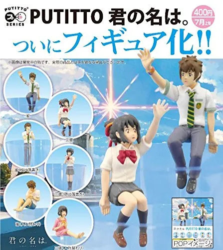 Kimi no Na wa. - Putitto Series - Putitto Kimi No Na Waㅤ – Kitan Club – ActionFigureBrasil