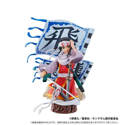 Kingdom - Ou Ki - Shin - Kyou Kai - Puchirama Series - PUCHIRAMA EX SERIES KINGDOM HADOU NO DAIISSHOU (MegaHouse)ㅤ – MegaHouse – ActionFigureBrasil — ângulo diferente