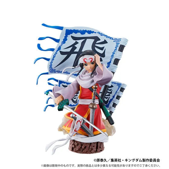 Kingdom - Ou Ki - Shin - Kyou Kai - Puchirama Series - PUCHIRAMA EX SERIES KINGDOM HADOU NO DAIISSHOU (MegaHouse)ㅤ – MegaHouse – ActionFigureBrasil