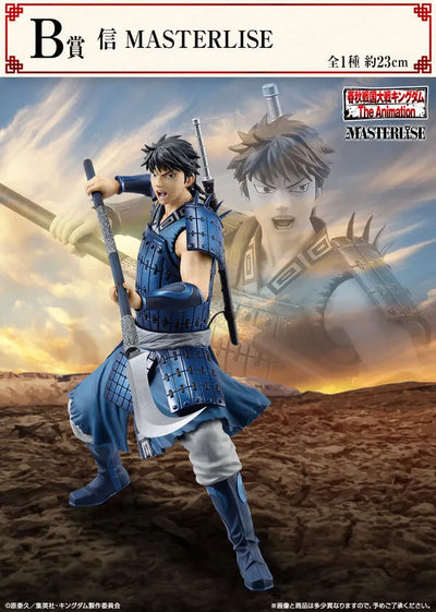 Kingdom - Shin - Ichiban Kuji Kingdom - B Prize - Masterlise (Bandai Spirits)ㅤ – Bandai Spirits – ActionFigureBrasil