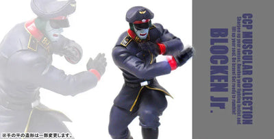 Kinnikuman - Brocken Jr. - CCP Muscular Collection - Red Bell Special Ver. (Special color) (CCP)ㅤ – CCP – ActionFigureBrasil — detalhe do produto