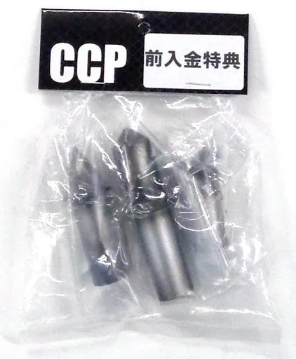 Kinnikuman - Kendaman - CCP Muscular Collection - (Special color) (CCP)ㅤ – CCP – ActionFigureBrasil