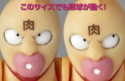 Kinnikuman - Kinniku Suguru - Revolmini rm-002 - Revoltech (Kaiyodo)ㅤ – Kaiyodo – ActionFigureBrasil