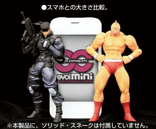 Kinnikuman - Kinniku Suguru - Revolmini rm-002 - Revoltech (Kaiyodo)ㅤ – Kaiyodo – ActionFigureBrasil