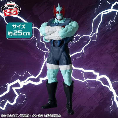 Kinnikuman - Nemesis - Perfect Superhuman Ancestor Edition Real Figure (Bandai Spirits)ㅤ – Bandai Spirits – ActionFigureBrasil
