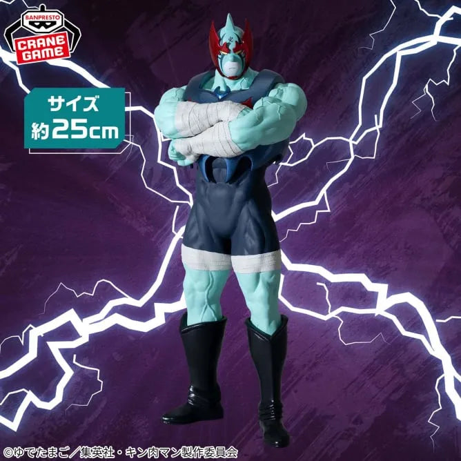 Kinnikuman - Nemesis - Perfect Superhuman Ancestor Edition Real Figure (Bandai Spirits)ㅤ – Bandai Spirits – ActionFigureBrasil