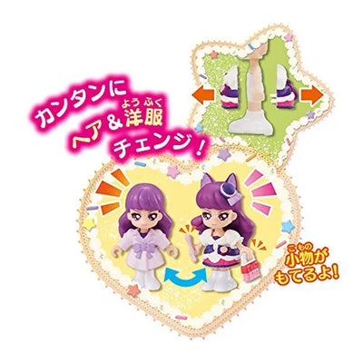 Kirakira ☆ Precure a la Mode - Cure Macaron - Kotozume Yukari - PreCoorde Doll (Bandai)ㅤ – Bandai – ActionFigureBrasil — detalhe do produto