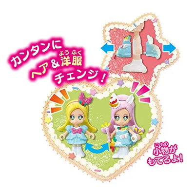 Kirakira ☆ Precure a la Mode - Cure Parfait - Kirahoshi Ciel - PreCoorde Doll (Bandai)ㅤ – Bandai – ActionFigureBrasil — ângulo diferente