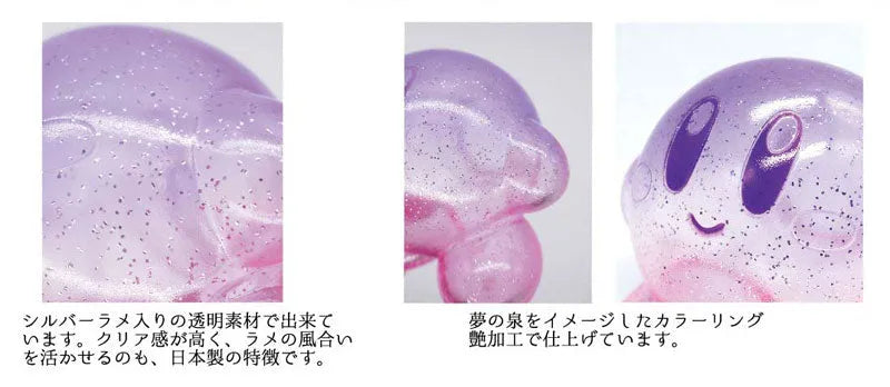 Kirby Art Sofubi Collection VOL.3 Fountain of Dreamsㅤ – TwinCre – ActionFigureBrasil