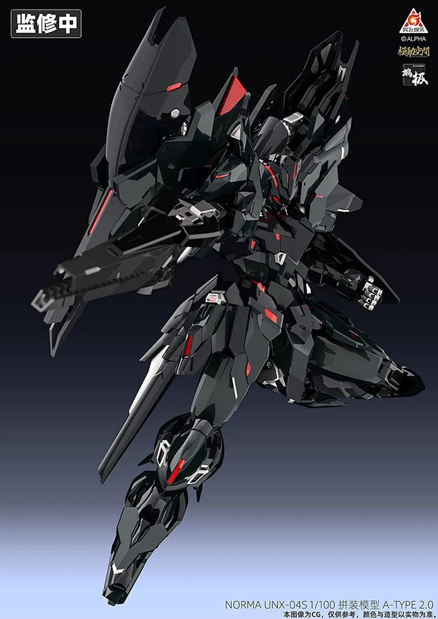 KN-004 - KAINAR ASY-TAC FRONTEER - A-TYPE 2.0 - Norma UNX-04S - NORTHBURN SPECIAL MACHINE (Modo space SAYING ZONE)ㅤ – Modo space SAYING ZONE – ActionFigureBrasil