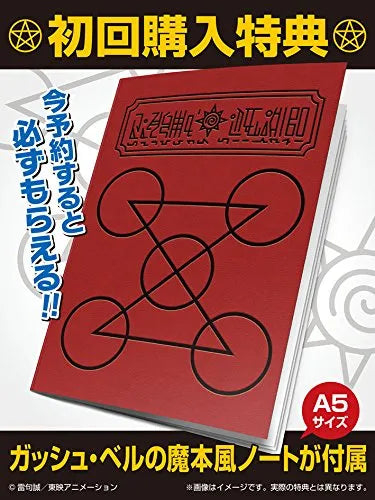 Konjiki no Gash Bell!! - Gash Bell - Takamine Kiyomaro - G.E.M.ㅤ – MegaHouse – ActionFigureBrasil — detalhe do produto