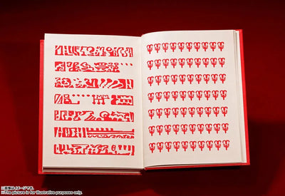 Konjiki no Gash Bell!! - Proplica - Replica - Red Magic Book (Bandai Spirits)ㅤ – Bandai Spirits – ActionFigureBrasil — detalhe do produto