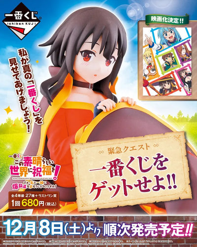 Kono Subarashii Sekai ni Shukufuku o! - Megumin - Ichiban Kuji - A Prize (Bandai Spirits)ㅤ – Bandai Spirits – ActionFigureBrasil — ângulo diferente