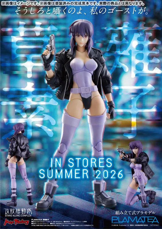 Koukaku Kidotai S.A.C. - Kusanagi Motoko - Plamatea (Max Factory)ㅤ – Max Factory – ActionFigureBrasil