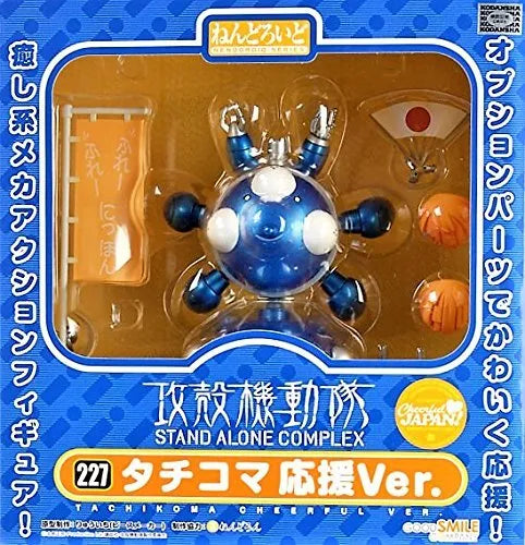 Koukaku Kidotai S.A.C. - Tachikoma - Cheerful Japan! - Nendoroid #227 - Support ver.ㅤ – Good Smile Company – ActionFigureBrasil