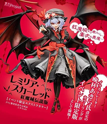Koumajou Densetsu: Akeiro no Koukyoukyoku - Touhou Project - Remilia Scarlet - 1/8 - Koumajou Densetsu Ver. - Event Limited Extra Color Ver.ㅤ – quesQ – ActionFigureBrasil