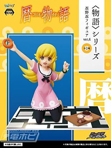 Koyomimonogatari - Oshino Shinobu - ver.4ㅤ – Taito – ActionFigureBrasil — ângulo diferente