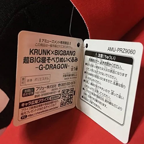 KRUNK×BIGBANG - Super Big Nesoberi Plush - G DRAGONㅤ – FuRyu – ActionFigureBrasil
